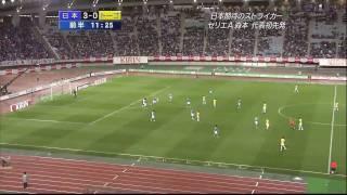 HD日本vsトーゴ Japan vs Togo All Goals&Highlights