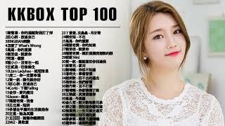 #KKBOX 2019華語流行歌曲100首 1105更新 %2019新歌 & 排行榜歌曲 - 中文歌曲排行榜2019 - KKBOX 中文歌曲排行榜2019