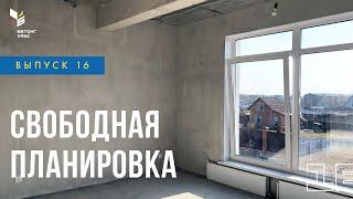 Свободная планировка частного дома. Монолитный железобетонный каркас