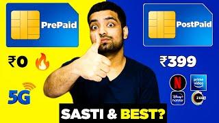 Prepaid Vs Postpaid SIM ️ Which Is Best?  Benefits Plans Problems Charges - 2023