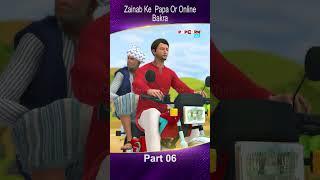 Zainab ke Papa or Bakra Online Part 06 #popcornkahanitv #arshadreels #arshadvlogs #viral