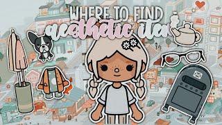 Where to find aesthetic items in Toca Life World  Umbrella Pajamas Glasses Rain Machine and MORE