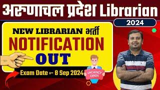 Arunachal Pradesh Librarian New Vacancy Out  Exam Date Exam Pattern Age etc.  Notification out