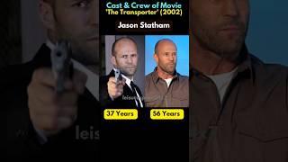 Cast -The Transporter 2002 Then & Now #shorts #short #hollywood #ytshorts #viral #youtube #movie