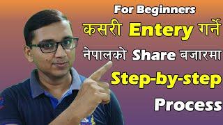 How To Enter Share Market in Nepal ?  Nepal काे Share बजारमा कसरी आउने  For Beginners 2080 