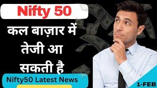 Nifty 50 analysis for tomorrow & Nifty 50 latest newsNifty 50 Tomorrow prediction supp and ress
