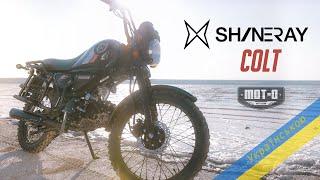  Shineray COLT 125 відеоогляд від mot-o.com