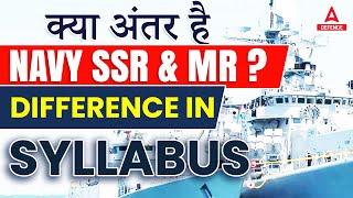 Navy SSR & MR Syllabus  Indian Navy Syllabus  Complete Syllabus OF Indian Navy