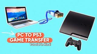 How to Transfer Games from PC to PS3 via Ethernet Cable 