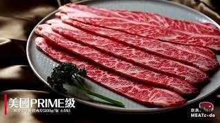 美國PRIME級無骨牛小排烤肉片200g包 ±5%