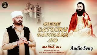 Mere Satguru Ravidas Jio  Audio Song Masha ali  G Ravi  SS Records 2024