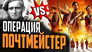 РЕАЛЬНОСТЬ VS ГАЙ РИЧИ - Министерство Неджентльменских Дел  ИСТОРИЯ ФЛОТА