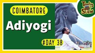 Episode 38 Adiyogi l Isha Yoga Centre l Chal Le Oye #travelingslow #shorts #youtubeshorts