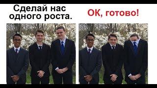 Лютые троли фотошопа. ДЖЕЙМС ФРИДМЕН приколы от троля 99999999 уровня