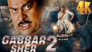 New Released South Dubbed Hindi Movie 4K Gabbar Sher 2 Tagore Chiranjeevi Shriya Saran Jyothika