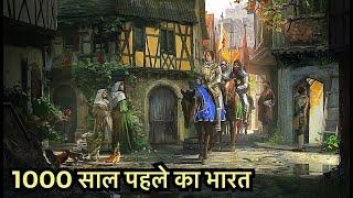 India in the Year of AD 1000 देखे सदियों पुराना भारत और उसका जीवन
