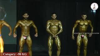 All  Inter- University Best Physique Men Championship