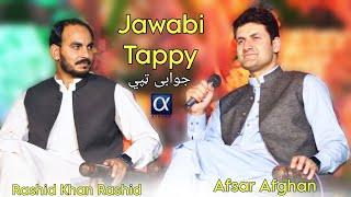 Pashto New Songs 2023  Jawabi Tappy جوابی ټپي Afsar Afghan & Rashid Khan Rashid  Official Video