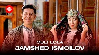 Ҷамшед Исмоилов - Гули лола  Jamshed Ismoilov - Guli Lola 2024