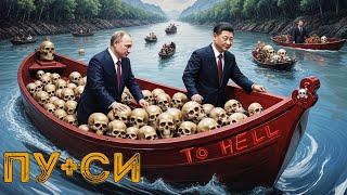  Китай и россия соглашение которое развалит россию