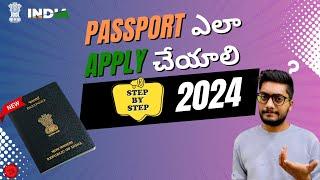 2024 How to Apply for a Passport in India A Step-by-Step Guide in Telugu  Tech Brainiac