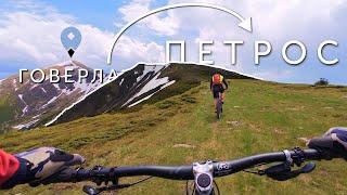 EPIC RIDE НА МТБ ПО ГОРАХ ВІД ГОВЕРЛИ ДО ПЕТРОСА  Карпати кемп