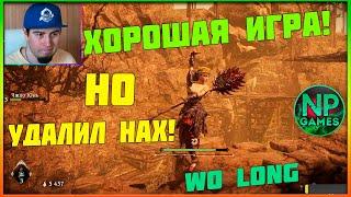 Wo Long Fallen Dynasty МАГИЯ ОБЗОР И Босс Волшебник прохождение часть 4   гайды стримы новинки