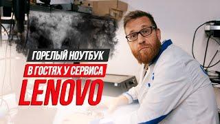 Что делают в официальном сервис центре. Официальный сервис центр