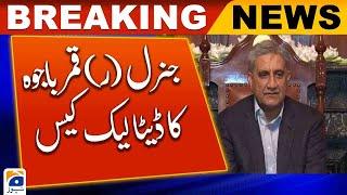 General r Qamar Javed Bajwa tax leak record case update