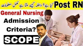 Post RN Admission Criteria - General Nursing Scope in Pakistan