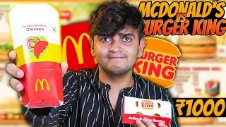 Spending Rs1000 at McDonalds vs Rs1000 at Burger King