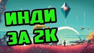 ОБЗОР NO MANS SKY СИМУЛЯТОР СБОРА РЕСУРСОВ