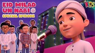 Ghulam Rasool Rabi ul Awwal Special Episode   Gulam Rasool Cartoon Series  Islamic Cartoon