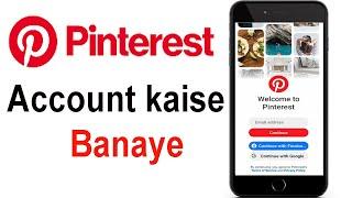 How To Create Pinterest Account  Pinterest id kaise banaye  Pinterest account kaise banaye