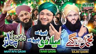 Rabi Ul Awwal Special  Barwein Ka Chand Aaya  Top 3 Kalams  Jeevay Miladi Jeevay