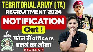 Territorial Army TA Recruitment 2024 Notification Out   फौज में officers बनने का मौका By Atul sir
