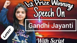 Gandhi Jayanti Speech in EnglishSpeech on Gandhi Jayanti Best Speech on Mahathma Gandhi