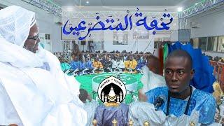 KHASSIDA RAMADAN 2024 - TOUHFATOU