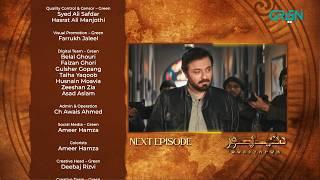 DuniyaPur Episode 2 Teaser  Khushhal Khan  Ramsha Khan  Naumaan Ijaz  Sami Khan  Green TV