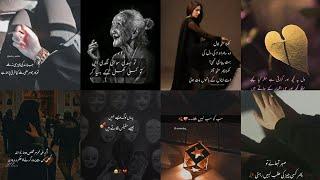 Haseen Urdu Shayari ️ Best Sad Urdu poetry Dpz for WhatsApp  Sad Girls Shayari Deep lines