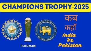 Champions Trophy 2025 Schedule Time Table Download Fixture Venue Group 