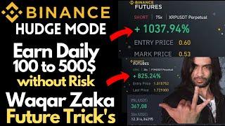 Future Trading Strategy Binance  Binance Hudge Mode  Binance hudge Mode Strategy  Earn 500$Day