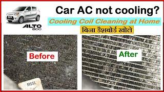 Car AC Cooling Coil cleaning at Home  Car AC low cooling problem solved  Alto800