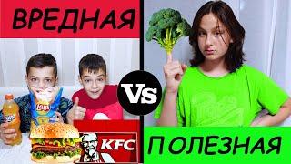 ВРЕДНАЯ  vs ПОЛЕЗНАЯ ЕДА. 24 ЧАСА.HARMFUL vs HEALTHY FOOD. 24 HOURS.