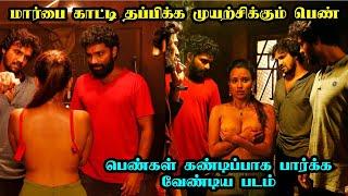 Maguva  Movie Explanation  Tamil New Movies  Tamil Voiceover