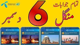 6 December 2022 Questions and Answers  My Telenor Today Questions  Telenor Questions Today Quiz