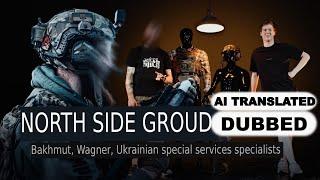 North Side Group — Specialists in Special Operations. About Bakhmut Wagner and Special Services