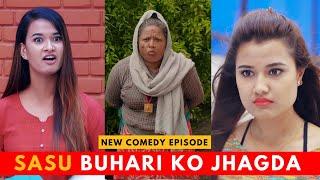 सासु बुहारी को झगडा - AAkal Ko Love। Nepali Comedy Video  ft. Riyasha Dahal & Jibesh Gurung  2024