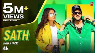 Sath - B Paras Feat.Md Desi Rockstar Manisha Rani Priya Sharma  New Haryanvi Songs Haryanavi 2022