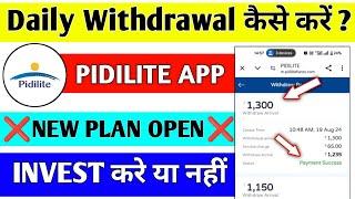 Pidilite earning app withdrawal problem l pidilite app real or fake l pidilite earning app l